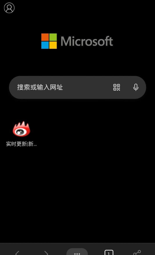 微软Edge浏览器app最新版v123.0.2420.102安卓手机版4