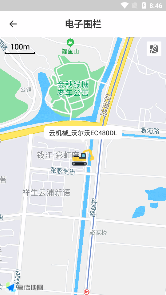 云机械app7.7.2 官方最新版4