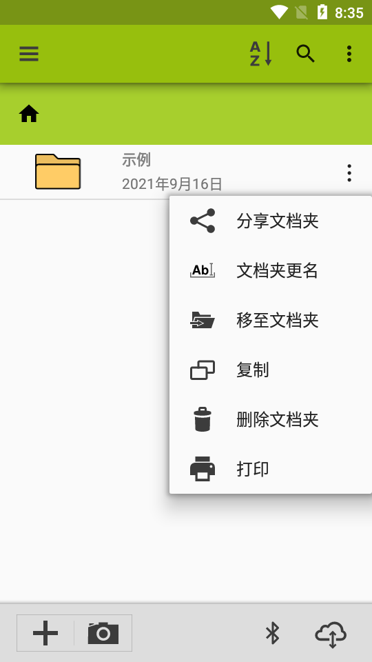 图像测量ImageMeter中文版安卓系统v3.8.18 汉化高级修改版4