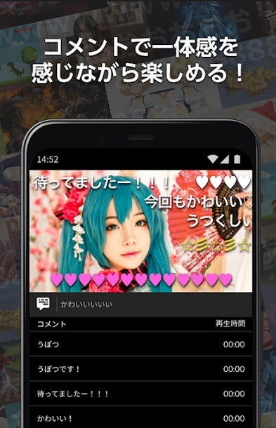 日本b站app(ニコニコ動画)官方版v7.42.0 手机最新版4