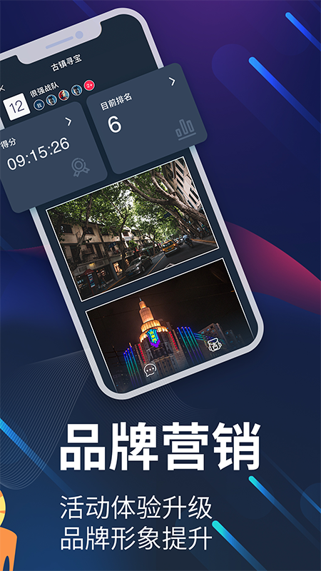 爱闯闯app4.4.0.1官方版4