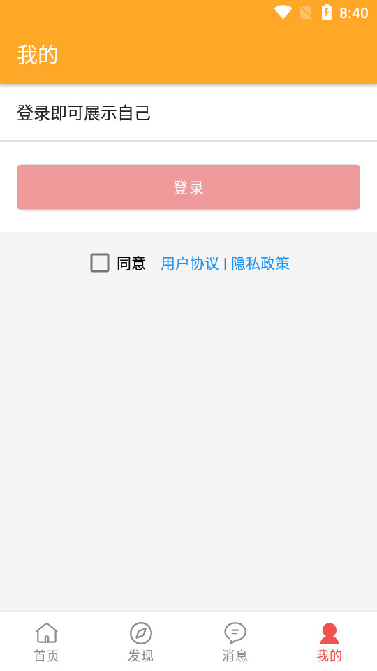 书言笔记app100.100.216手机版4