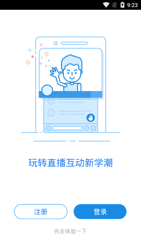 cctalk学习互动平台7.12.7 安卓手机版4