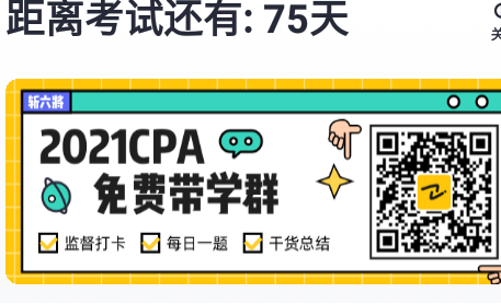 斩六将cpaapp