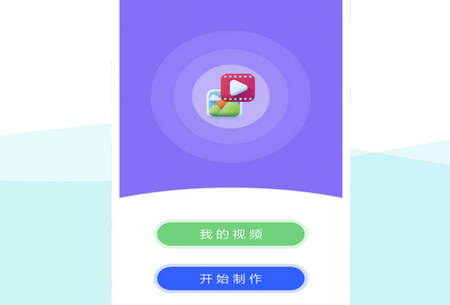 图影记app