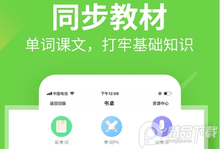 习习向上app, 习习向上app