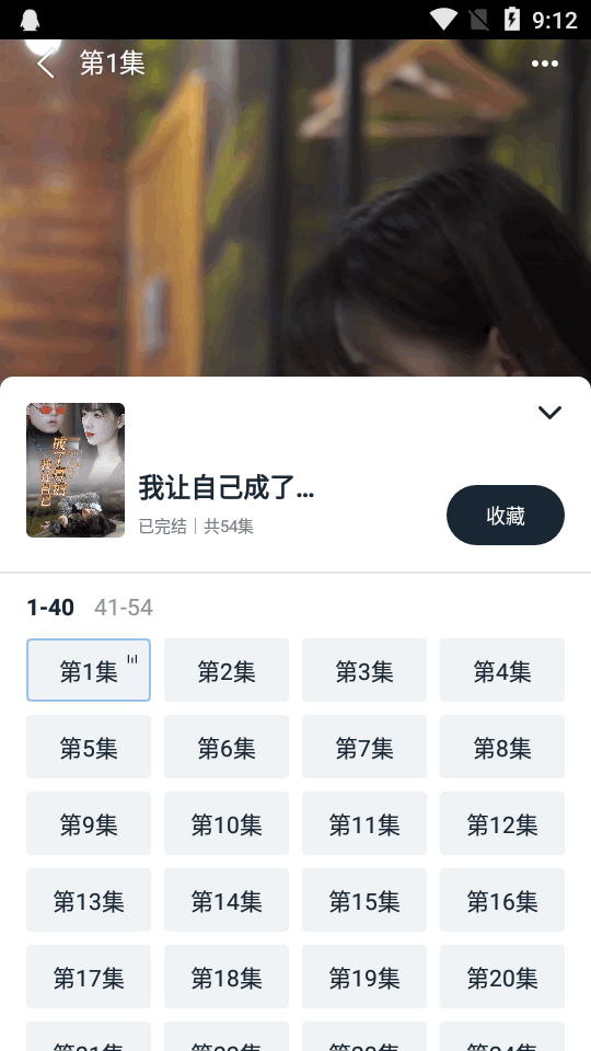 皮皮虾lite版app最新版