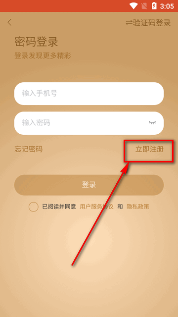 辽宁教师研修平台app最新版