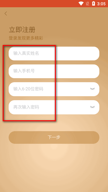 辽宁教师研修平台app最新版