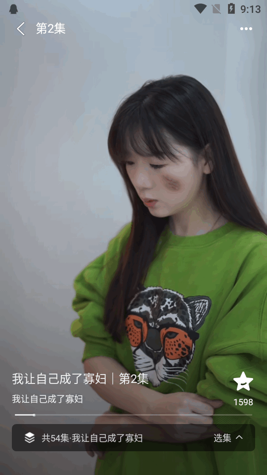 皮皮虾lite版app最新版v4.2.0 安卓手机版4