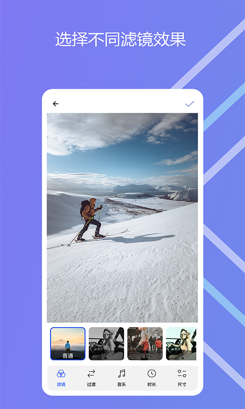 图影记app2.0.5 最新版4