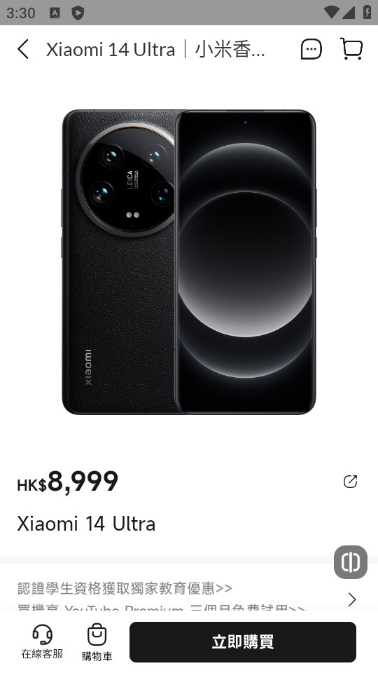 小米应用市场国际版(Mi Store)4.9.17 官方版4