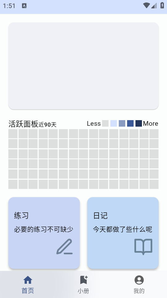 哆练单词app最新版下载v1.0.0 安卓版4