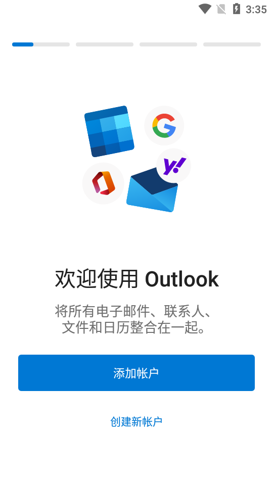 微软Outlook邮箱谷歌版v4.2411.0官方最新版4