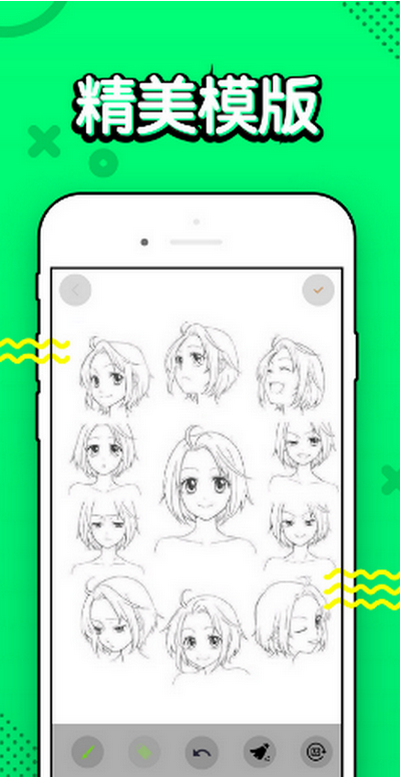 漫画铺app官方免费下载v2.0.200203.b3 安卓4