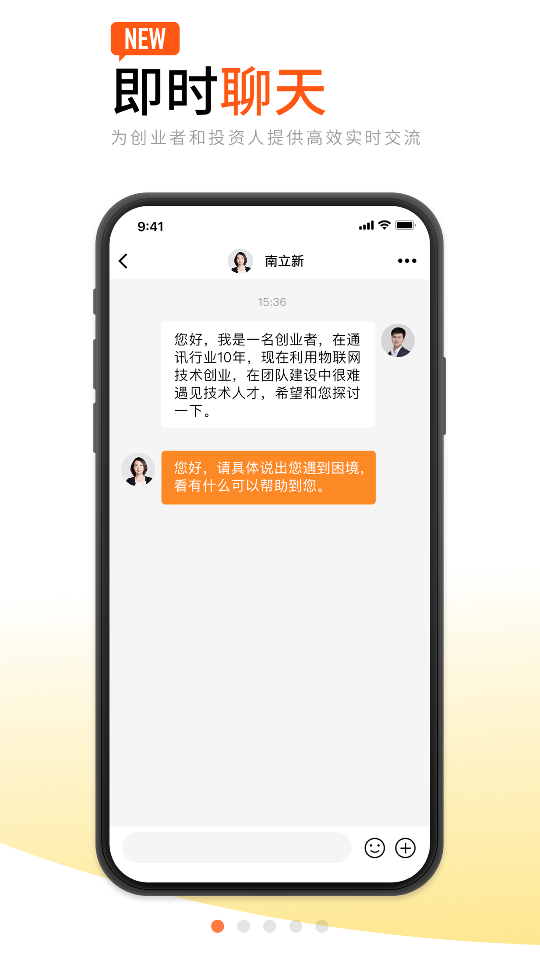 创业邦客户端7.1.3 官方版4