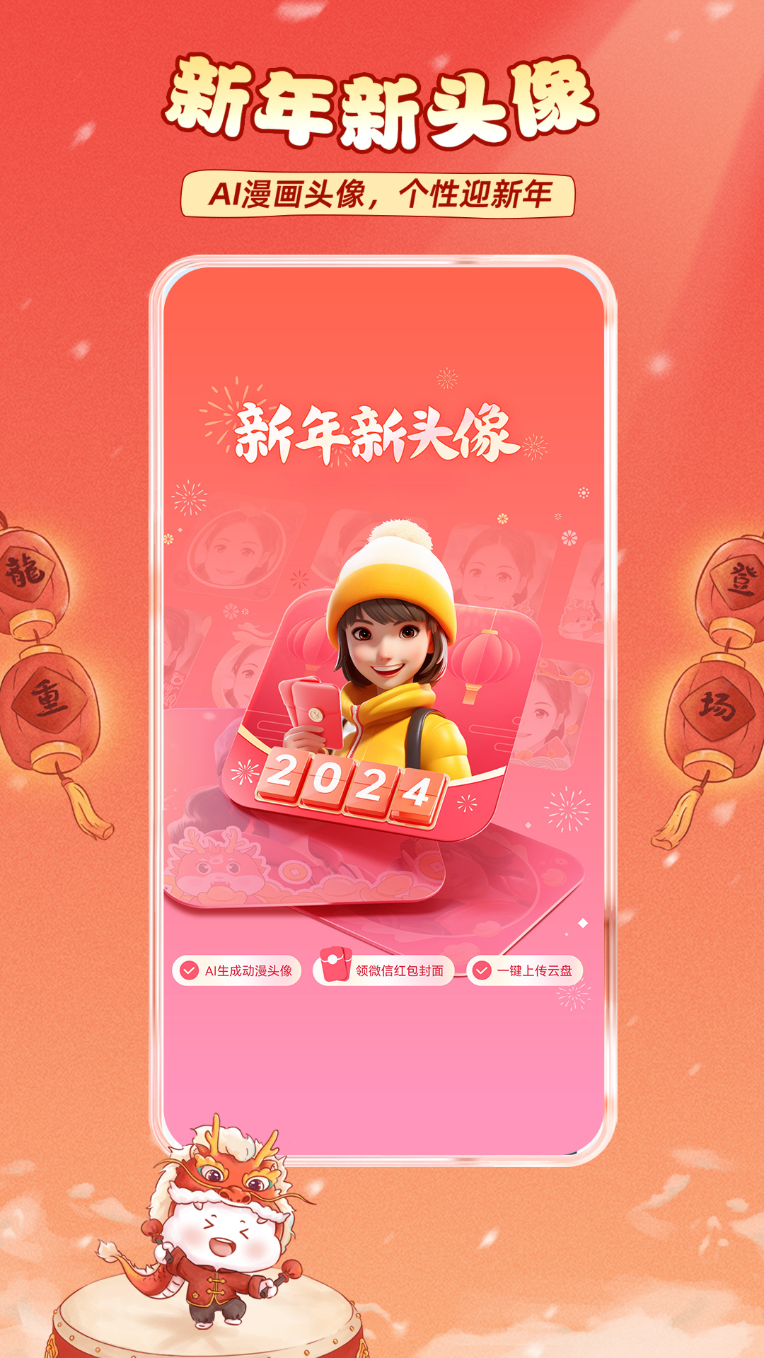 中国移动和彩云app4