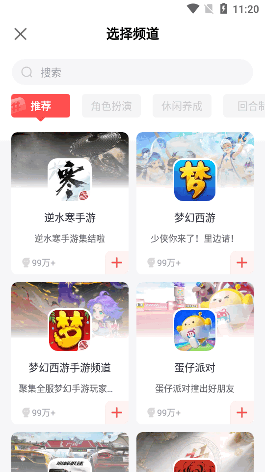 网易大神app3.72.2官方手机版4