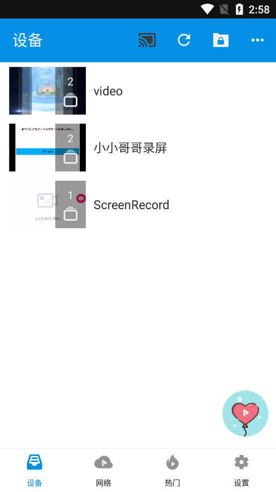 FX播放器谷歌版无广告版v3.7.6 高级中文版4