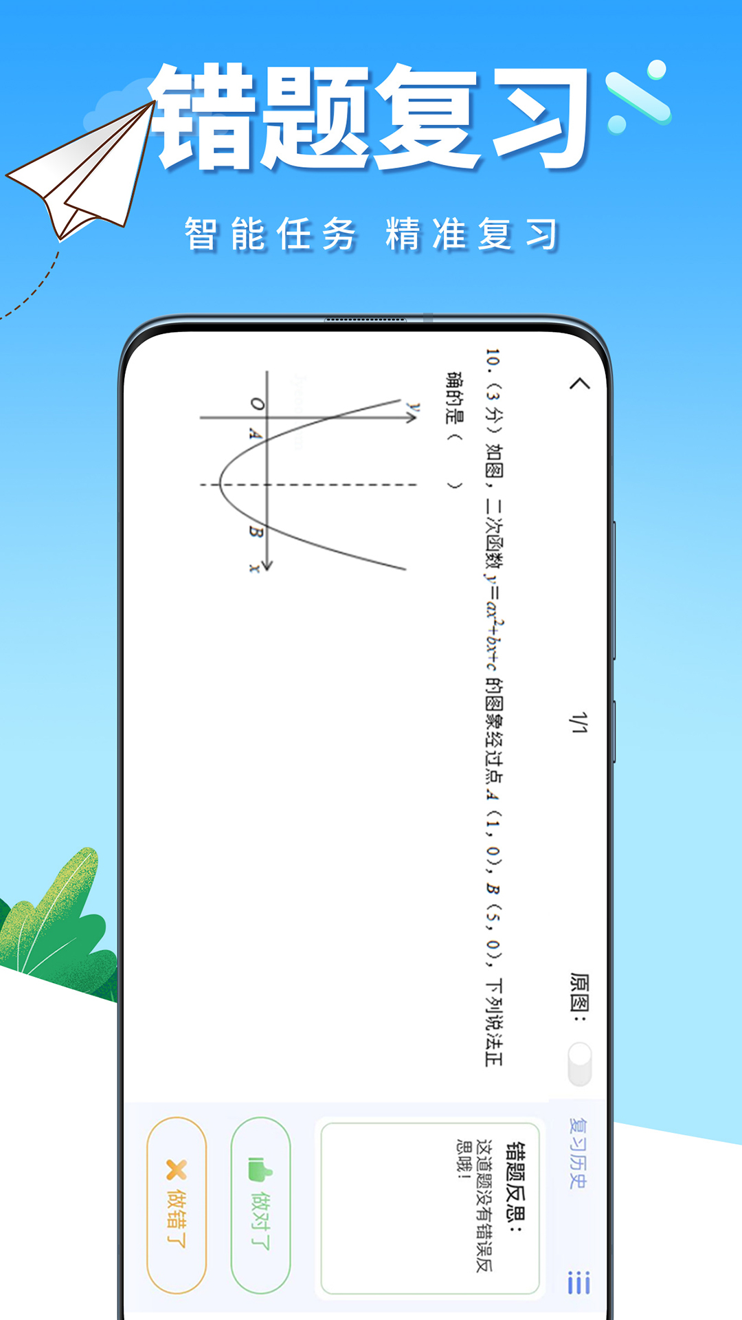 牛蛙圈手机最新版1.1.120 安卓版4