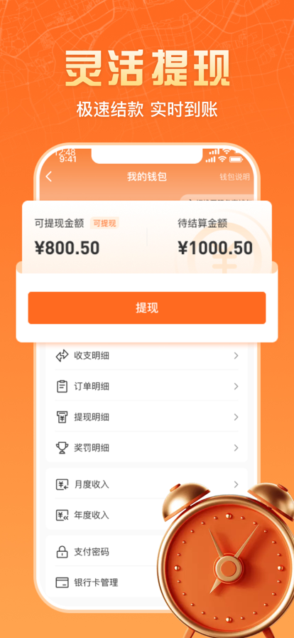 匠多多师傅版官方版app下载v1.4.5最新版4