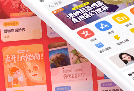 一起学原家长通app