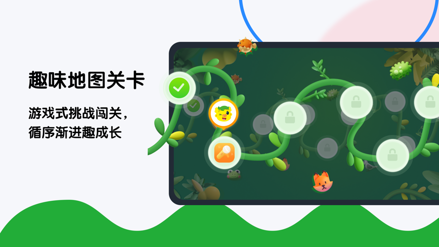 吉的堡奇趣Plus app官方版