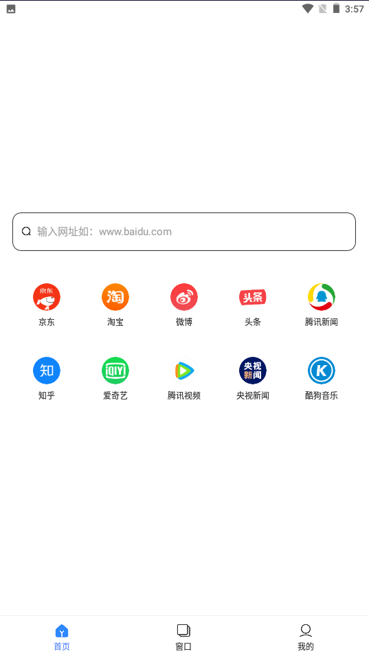 大圣浏览器app