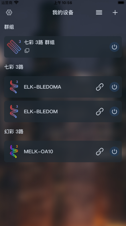 宝莲灯pro app最新版4