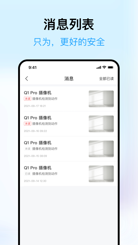 天一网校app手机版1.6.1 官网版4