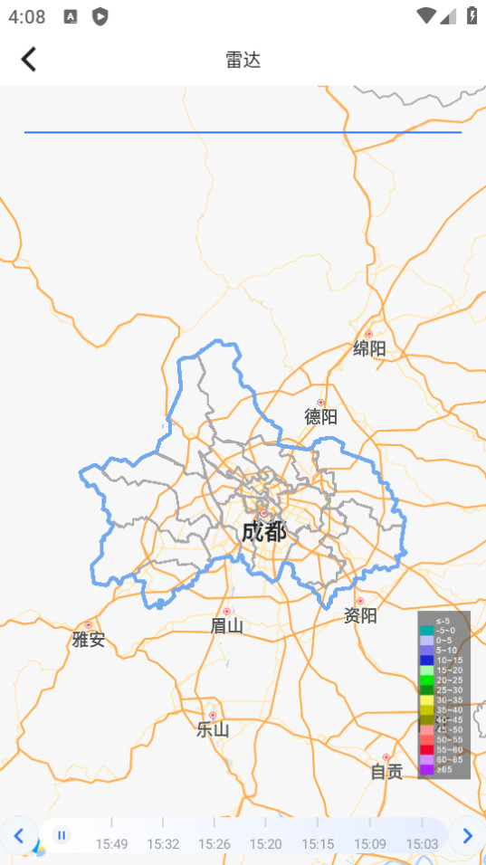 成都气象安卓最新版3.1.5 官方版4