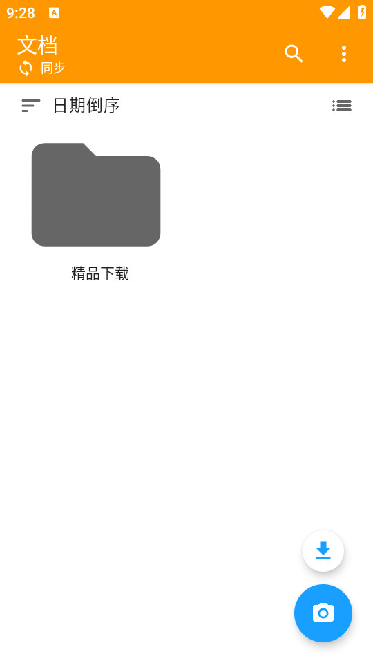 Genius Scan手机app7.15.2 官方版4