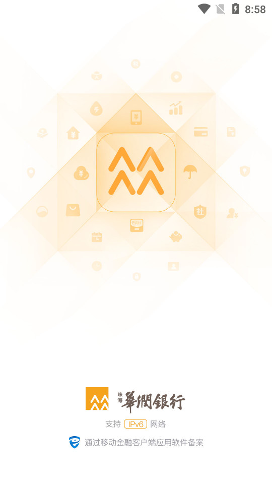 华润银行app4.7.7 官方版4