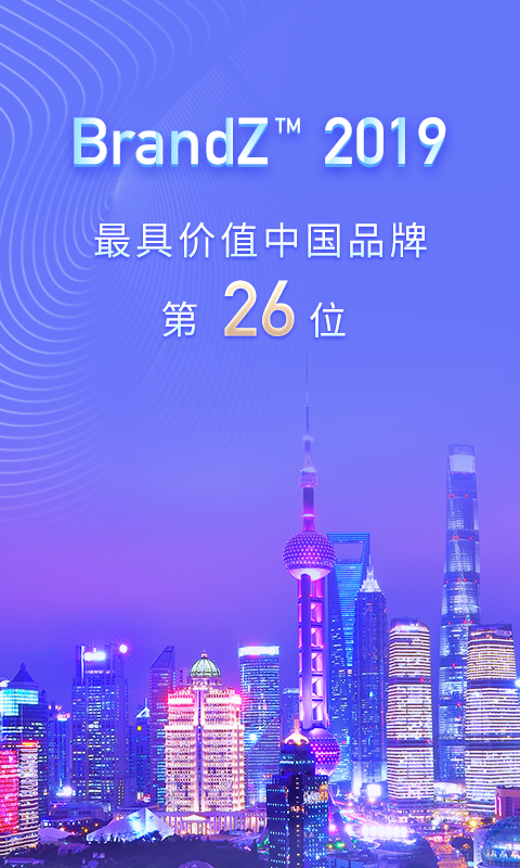 陆金所2024最新版(陆基金)9.4.0.0 安卓手机版4