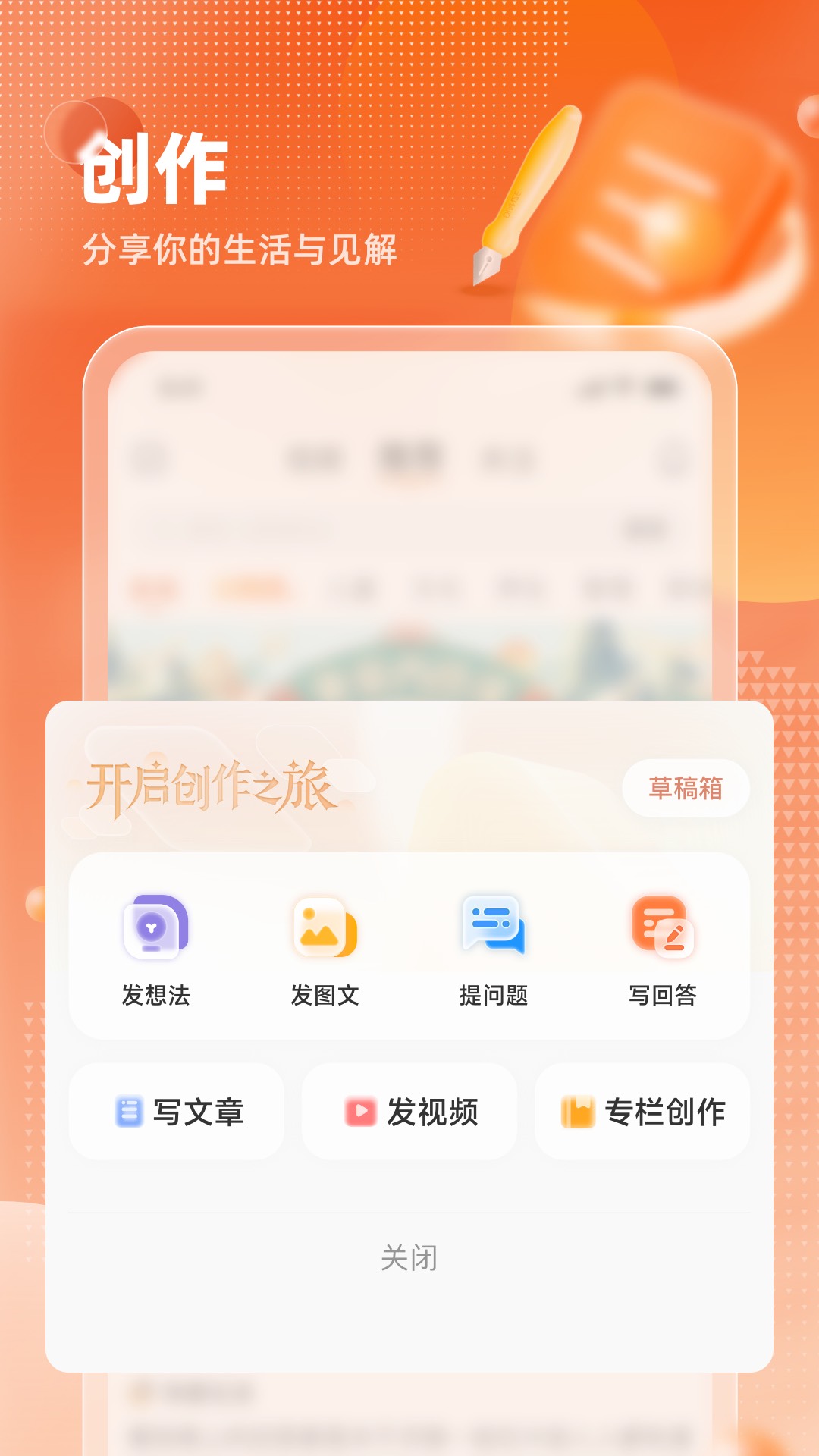 九典app官方版1.5.5 安卓版4