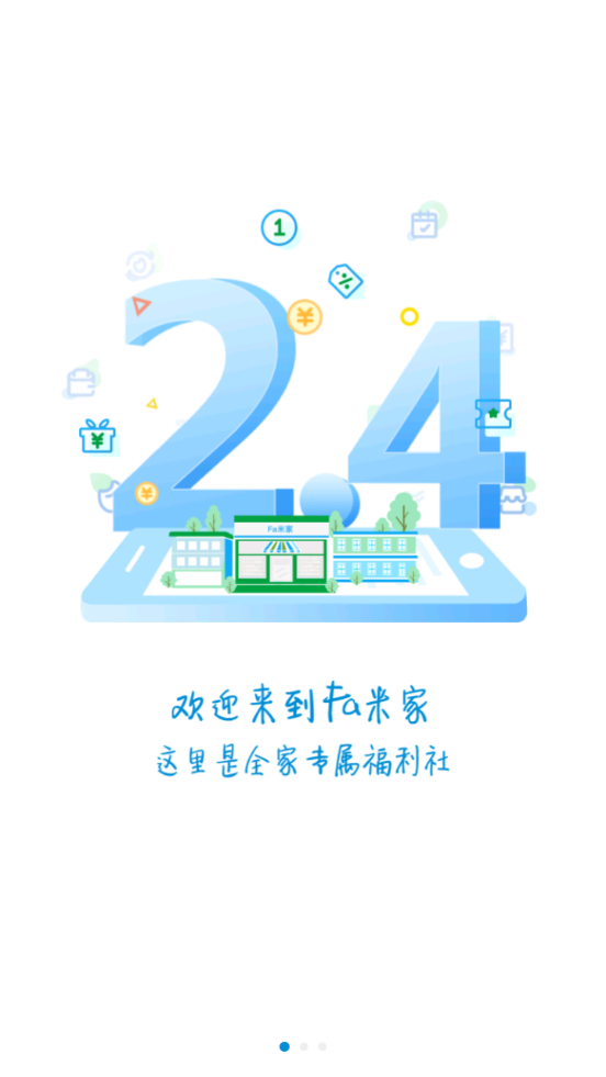 fa米家app官方版v3.3.2 手机最新版4