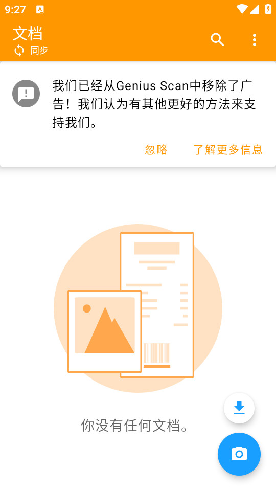 Genius Scan手机app7.15.2 官方版4