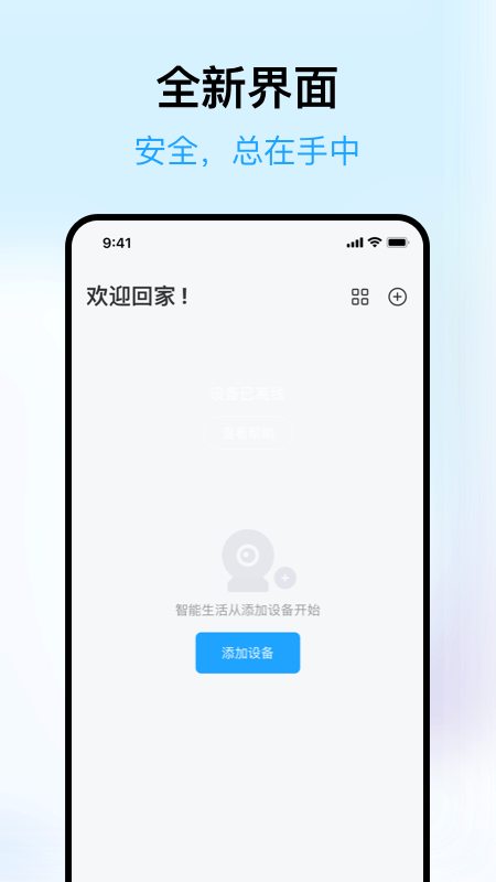 天一网校app手机版1.6.1 官网版4