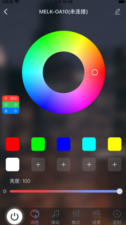宝莲灯pro app最新版4
