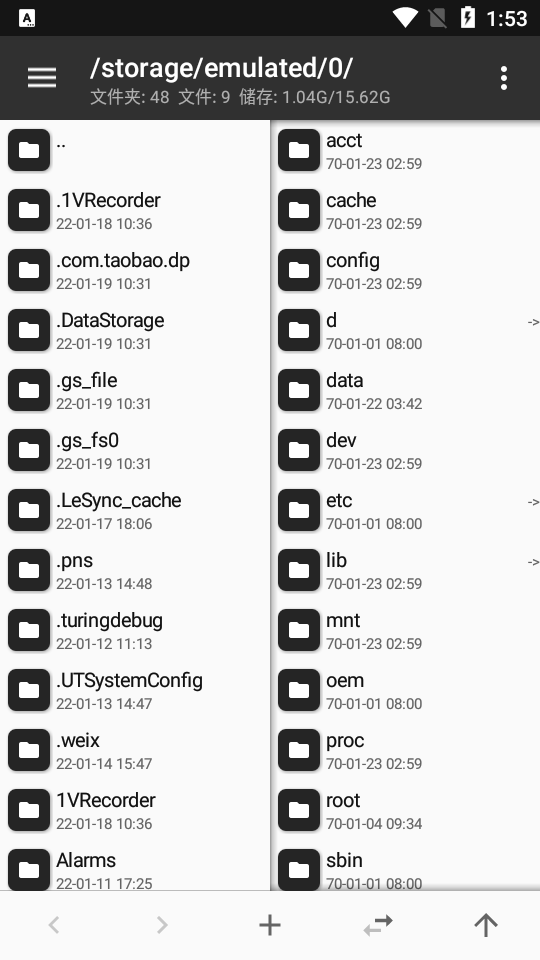 MT管理器共存版apk最新版4