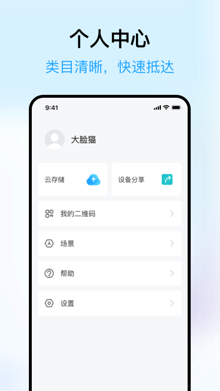 天一网校app手机版1.6.1 官网版4