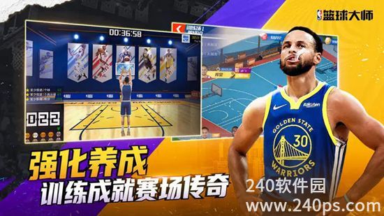 nba篮球大师官方免费下载4