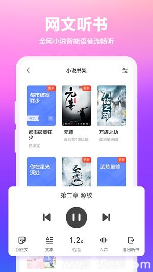 360浏览器app官方下载4