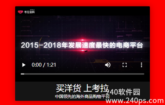 网易考拉最新版本2023下载4