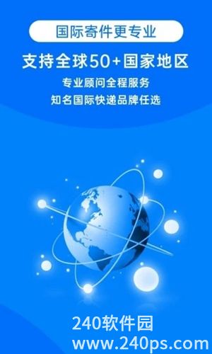 快递100app官方免费下载4