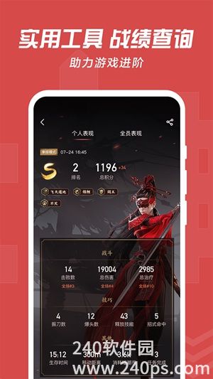 网易大神app官方下载20234