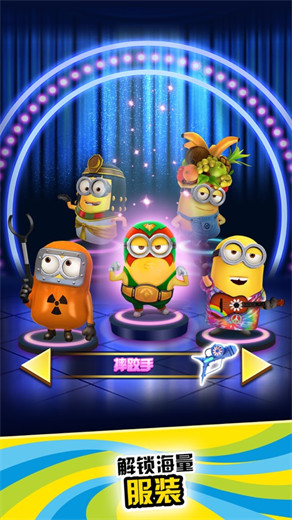 小黄人快跑MinionRush官方版4