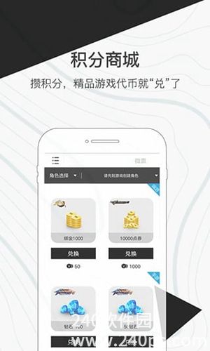 心悦俱乐部app下载官方4