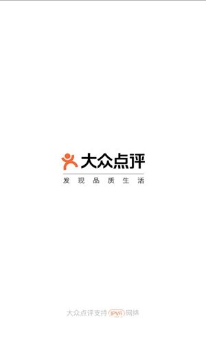 大众点评下载官方下载4