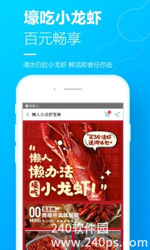 盒马生鲜超市app下载安装免费4